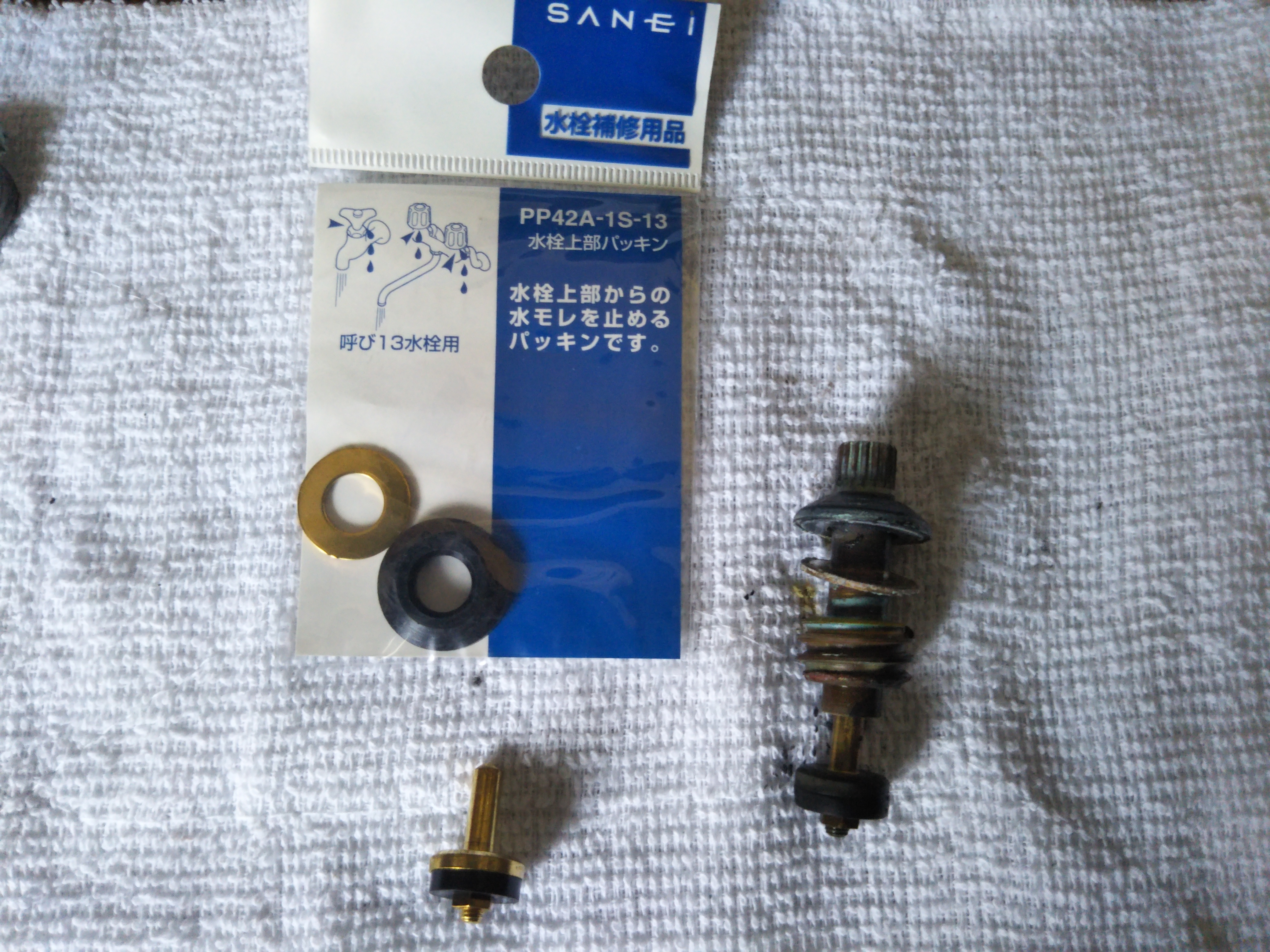 記事 キッチン水栓/水漏れ修理/神戸・明石・加古川・姫路の不動産管理・サブリースのアースデザイン明石のアイキャッチ画像