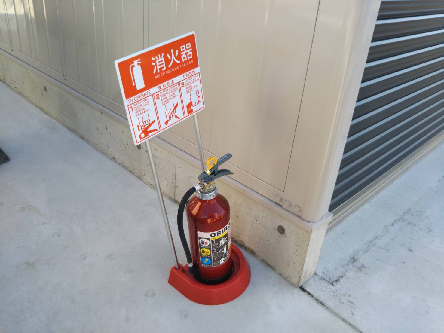 記事 賃貸管理消火器｜消火器BOX設置｜神戸・明石・加古川・姫路の賃貸管理はお任せくださいのアイキャッチ画像