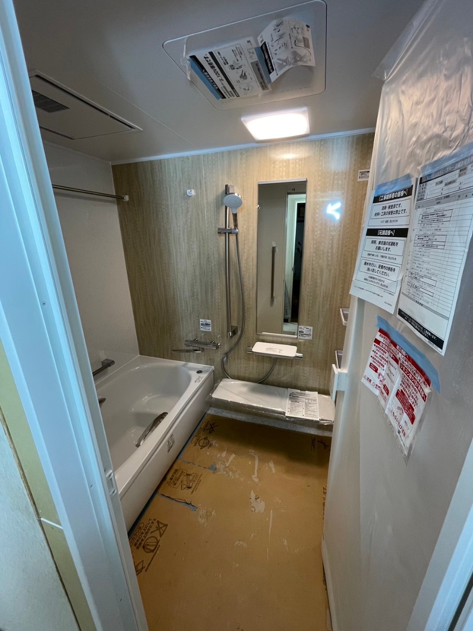記事 浴室リフォーム｜浴槽｜神戸、明石、加古川、姫路の不動産管理のアイキャッチ画像