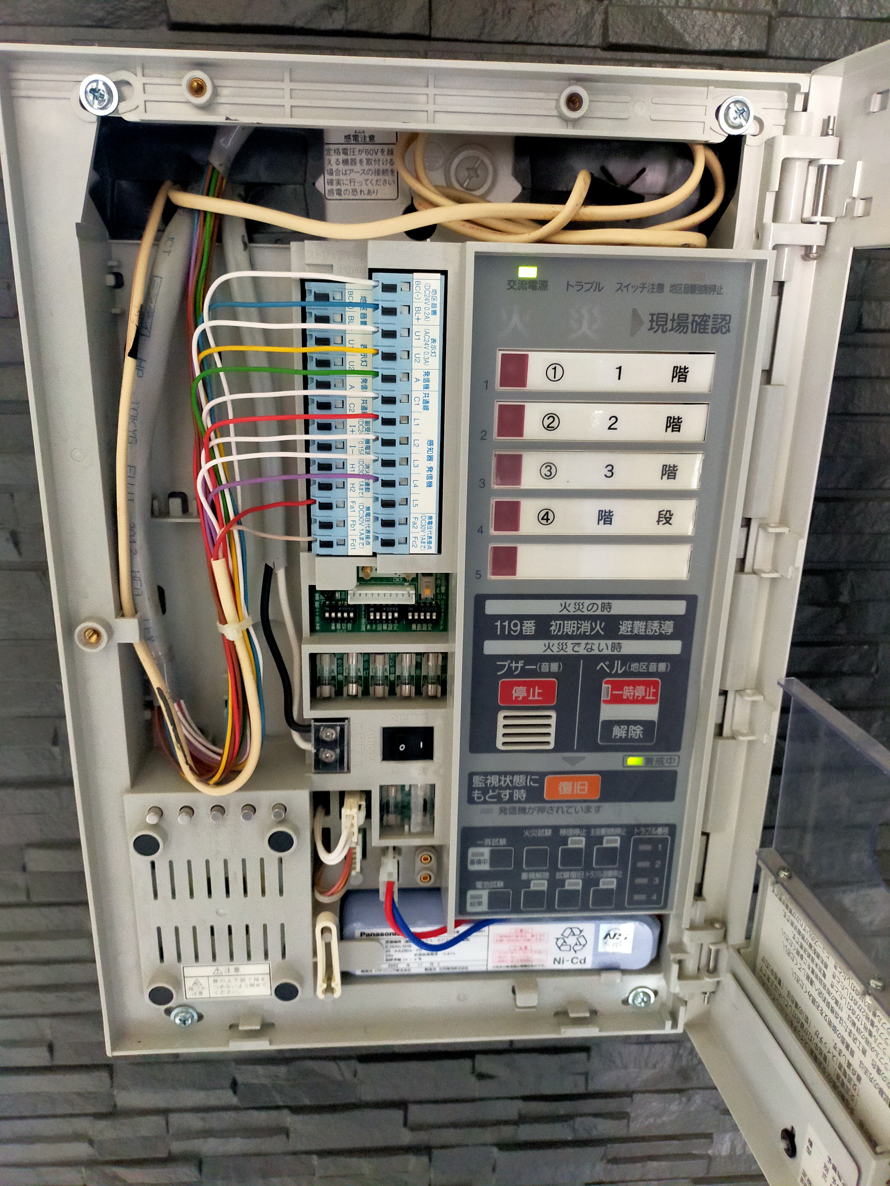 記事 消防設備修理｜消防設備｜神戸、明石、加古川、姫路の不動産管理のアイキャッチ画像